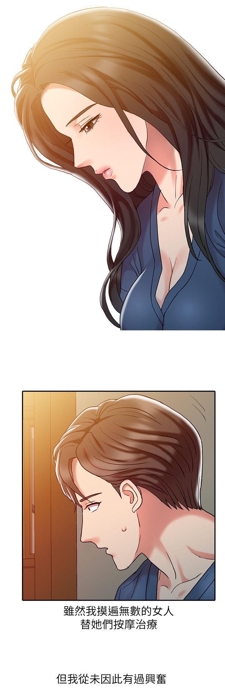 第9章：特殊因素