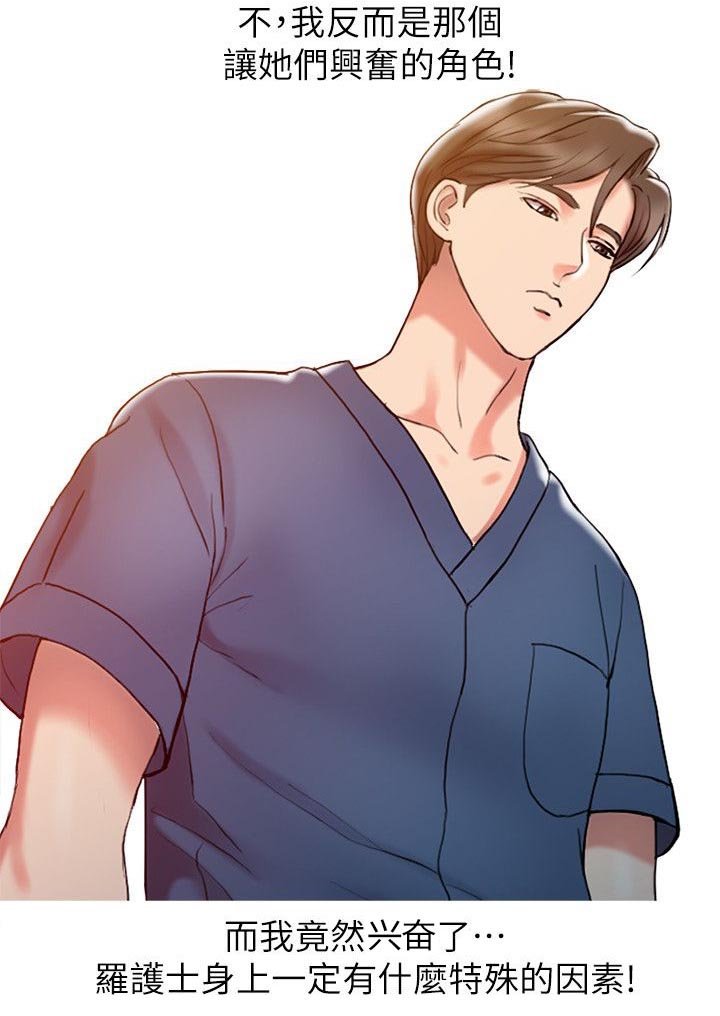 第9章：特殊因素