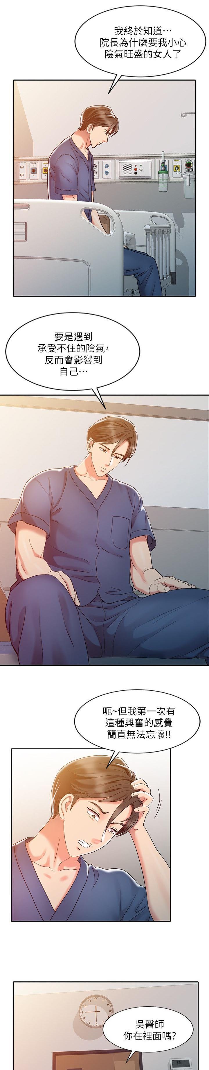 第9章：特殊因素