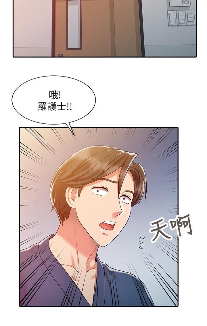 第9章：特殊因素