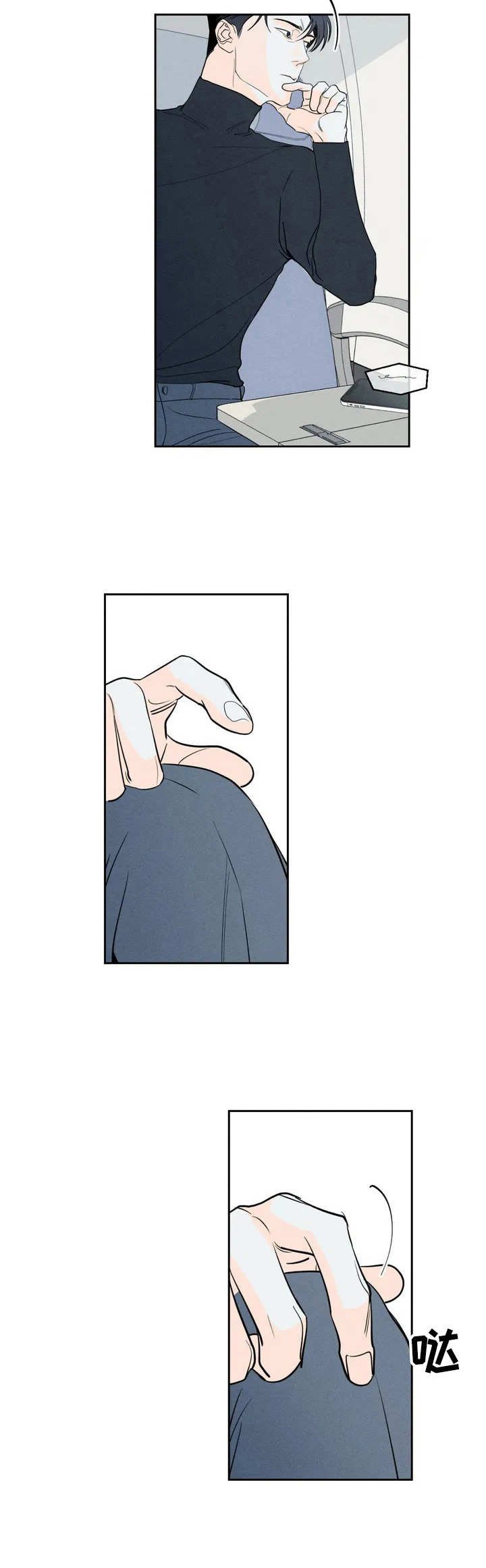 第1章：执着