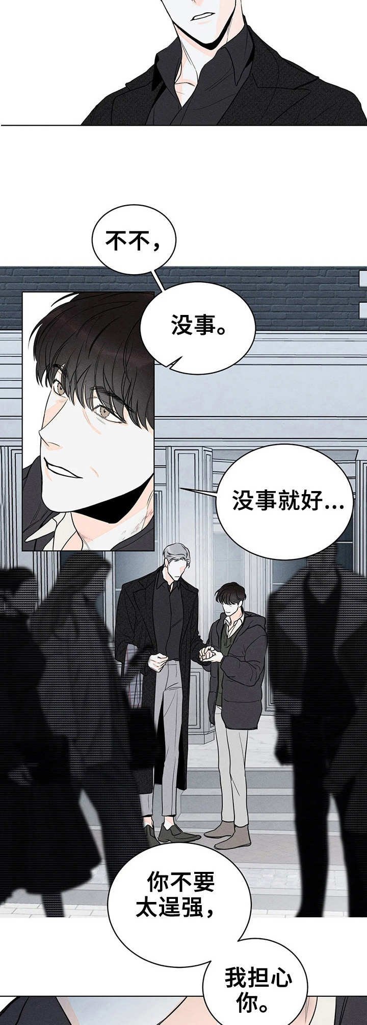 第10章：如何逃离