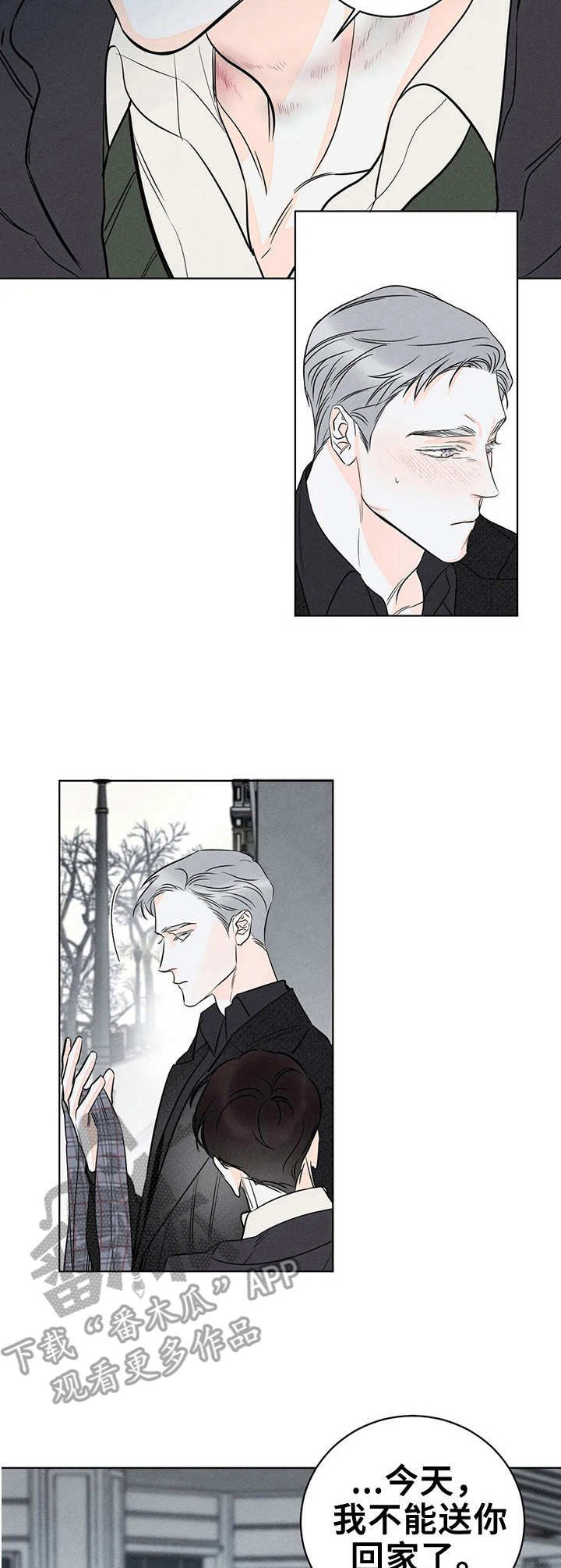 第10章：如何逃离