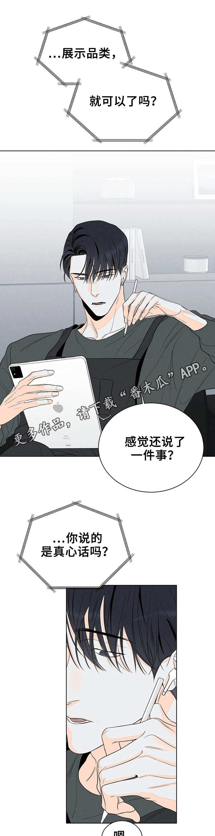 第10章：如何逃离