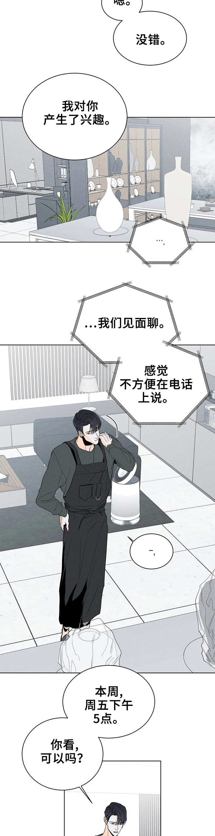 第10章：如何逃离