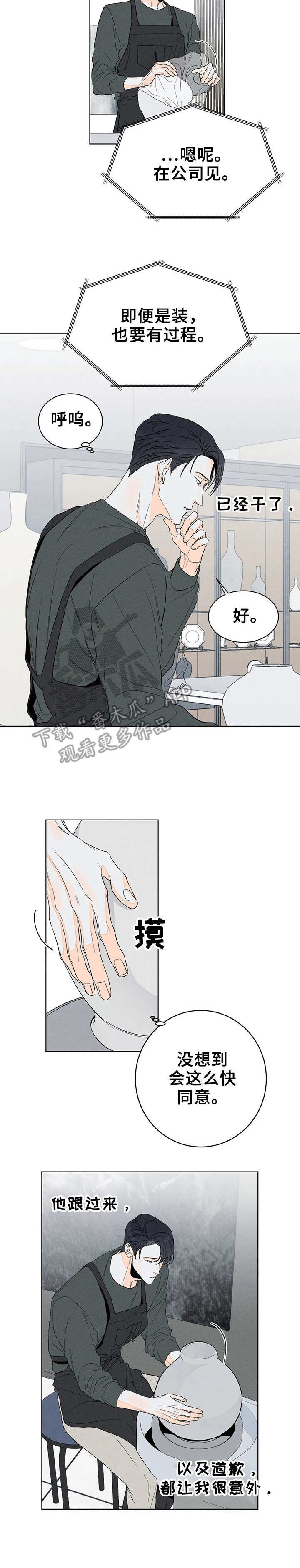 第10章：如何逃离