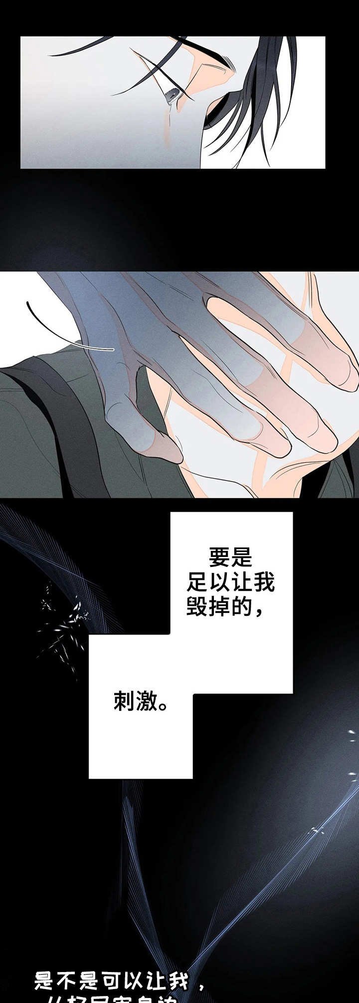 第10章：如何逃离