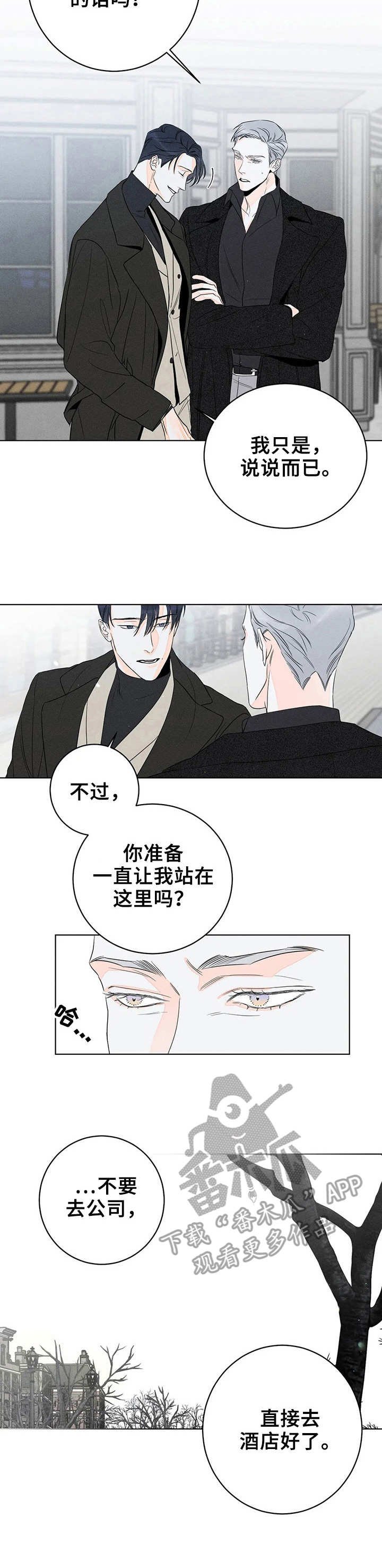 第12章：疑惑