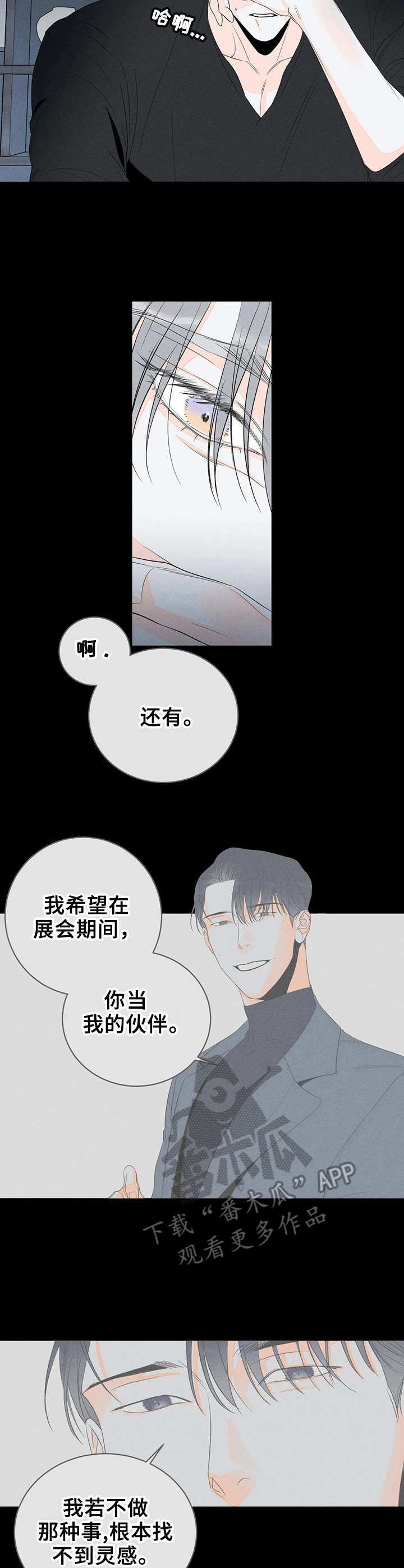 第13章：安全词