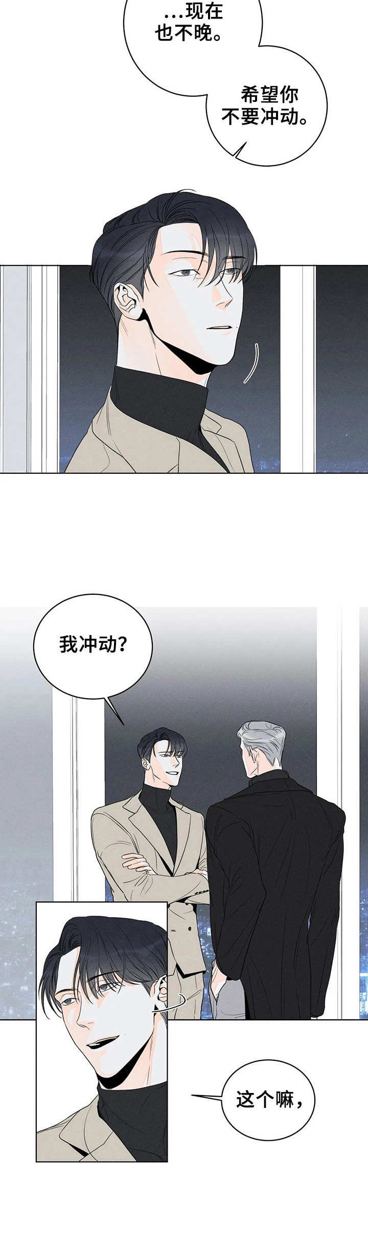 第13章：安全词