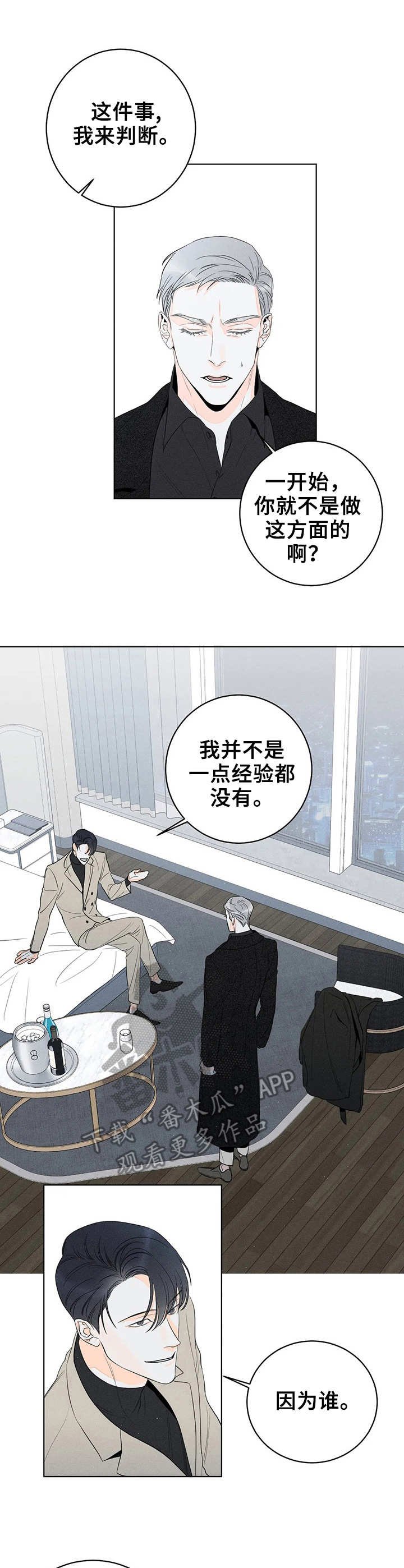 第13章：安全词