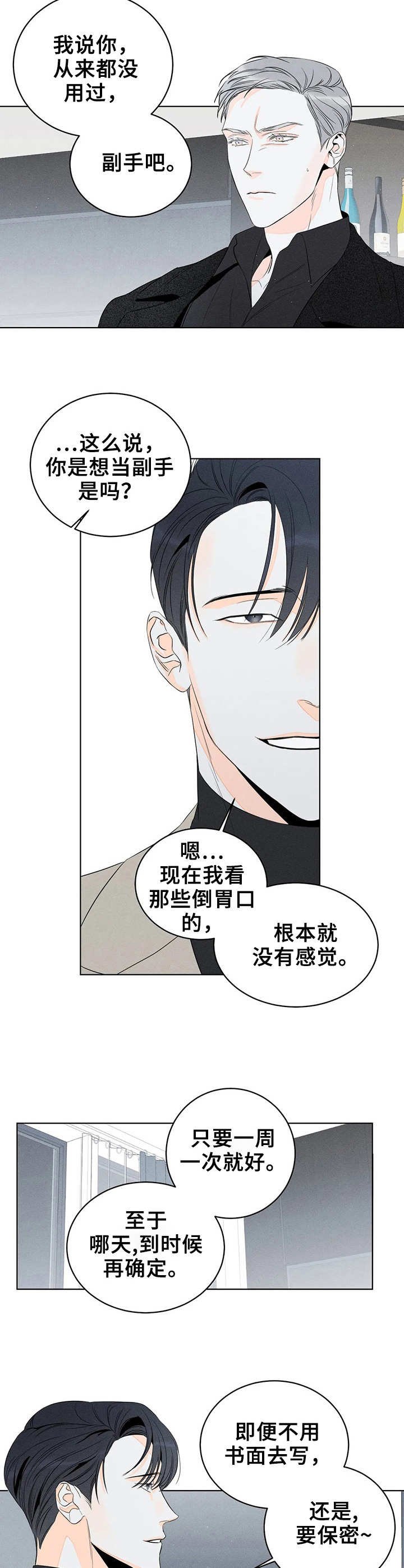 第13章：安全词