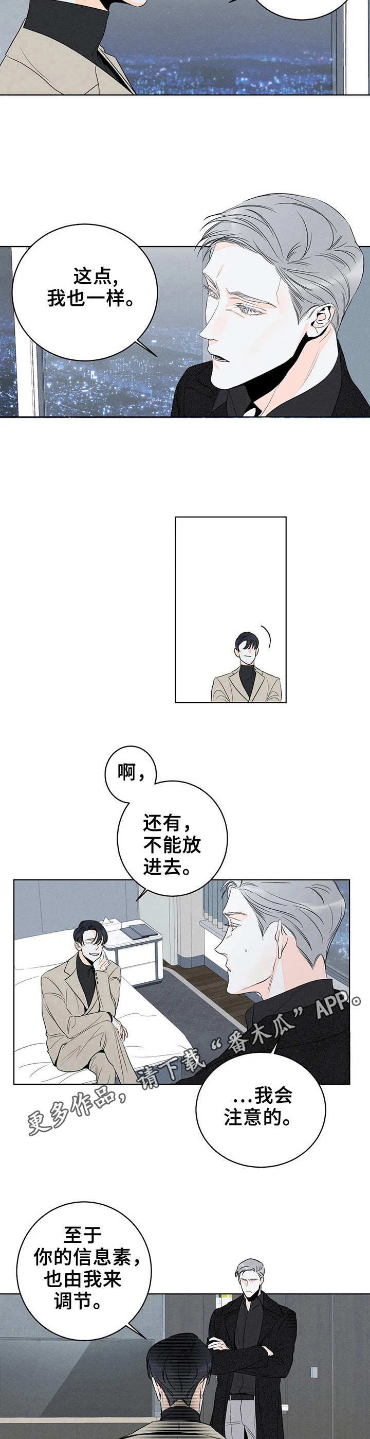 第13章：安全词