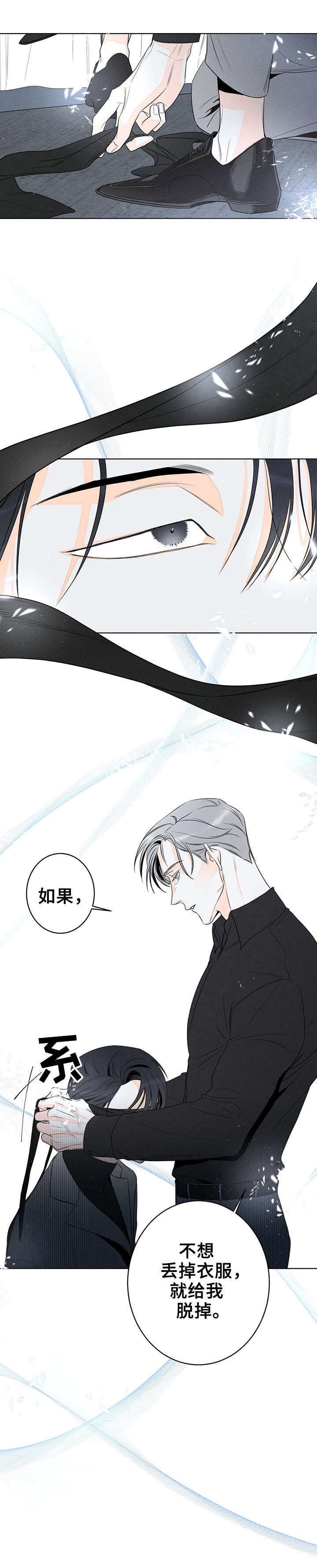 第14章：绑住