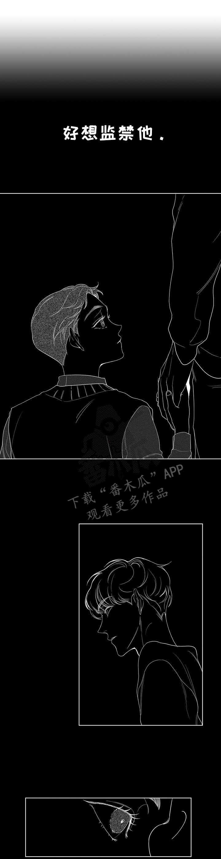 第14章：绑住