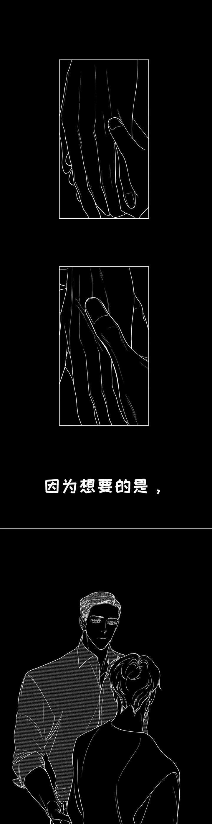 第14章：绑住