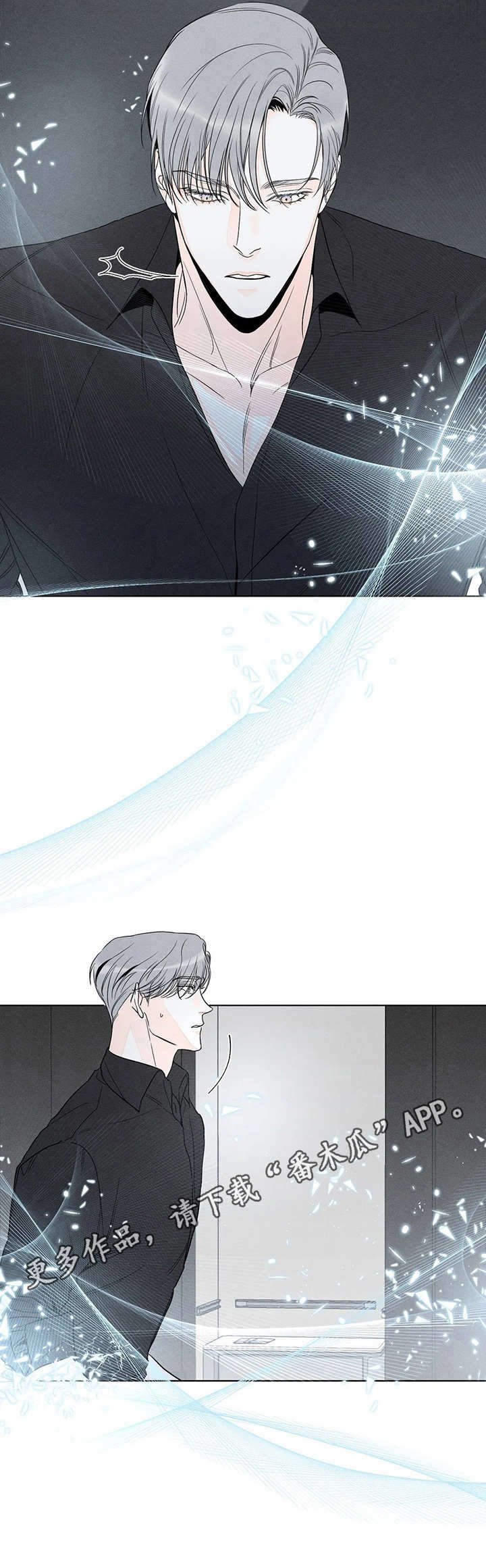 第14章：绑住