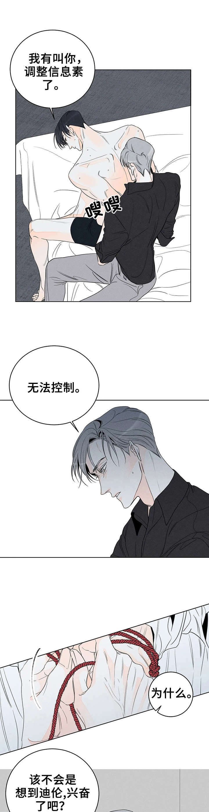 第15章：来正式的