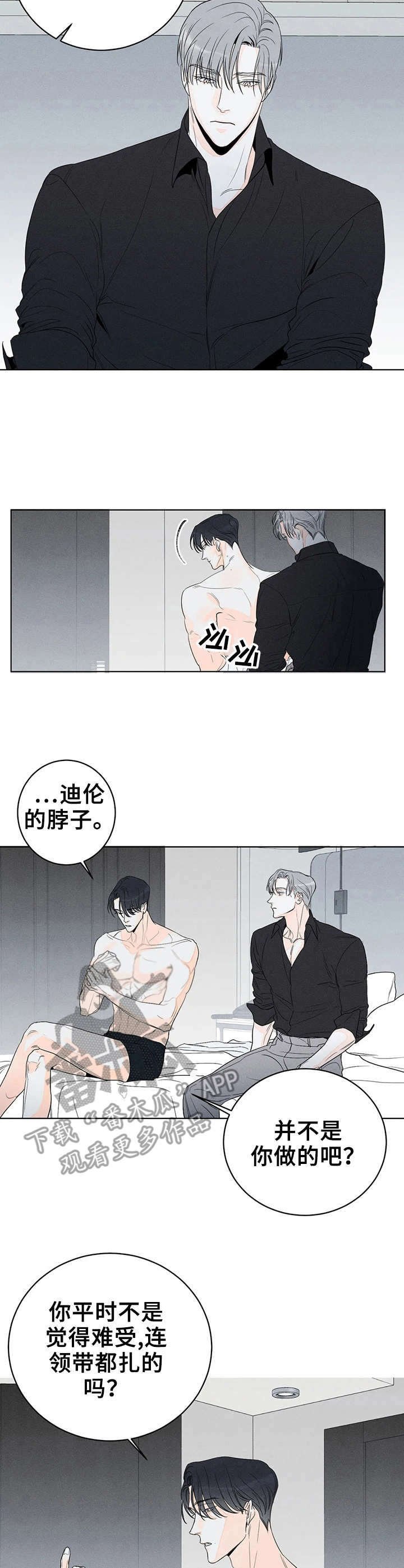 第15章：来正式的