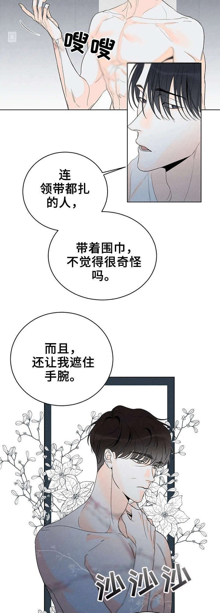 第15章：来正式的