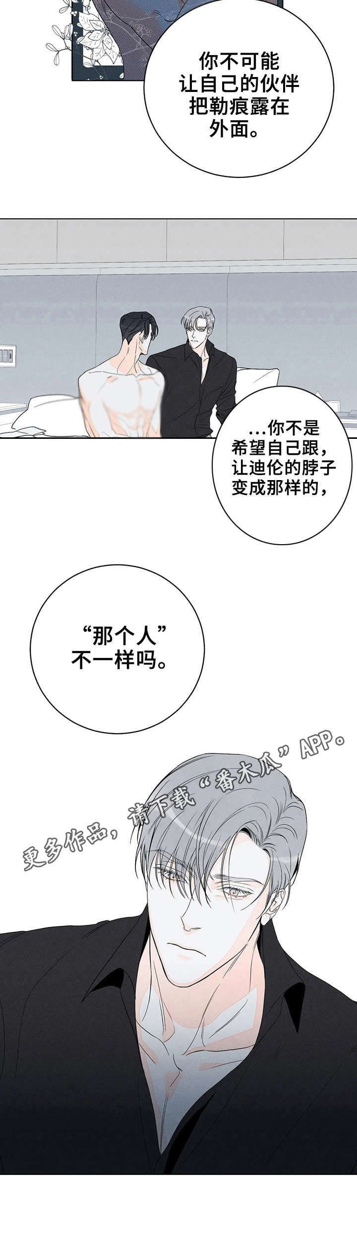 第15章：来正式的