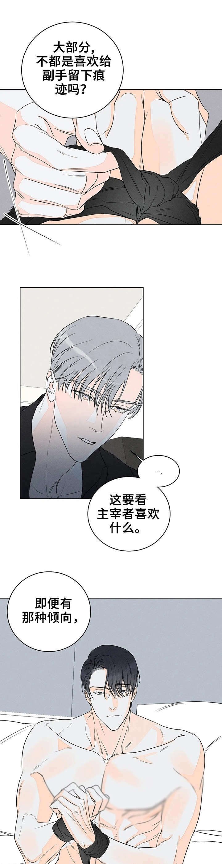 第15章：来正式的