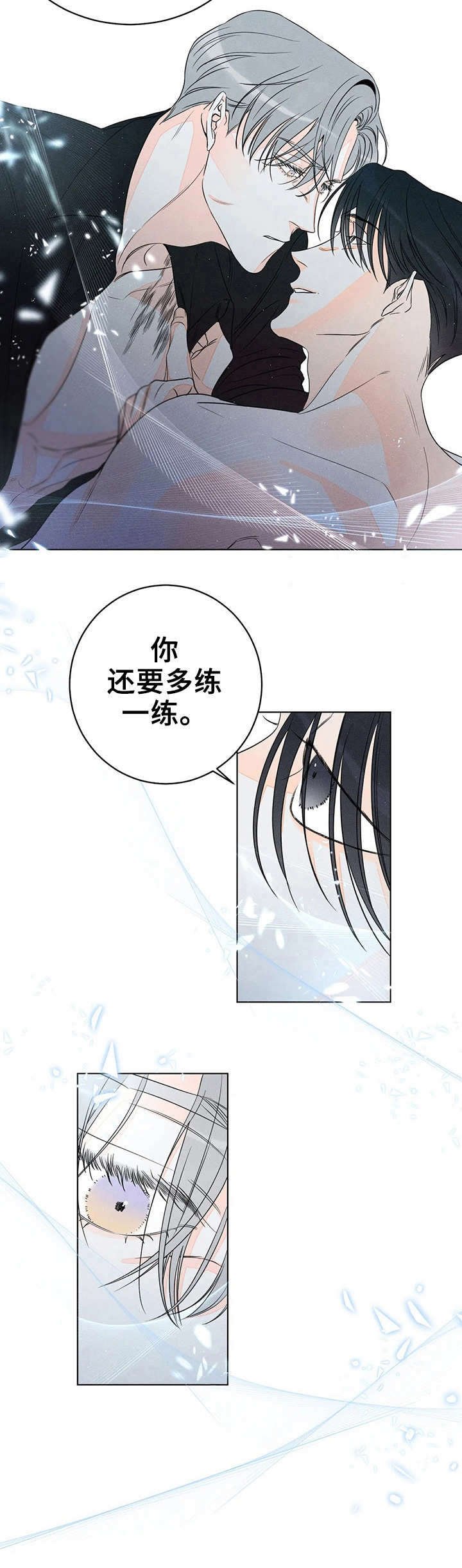 第16章：数数