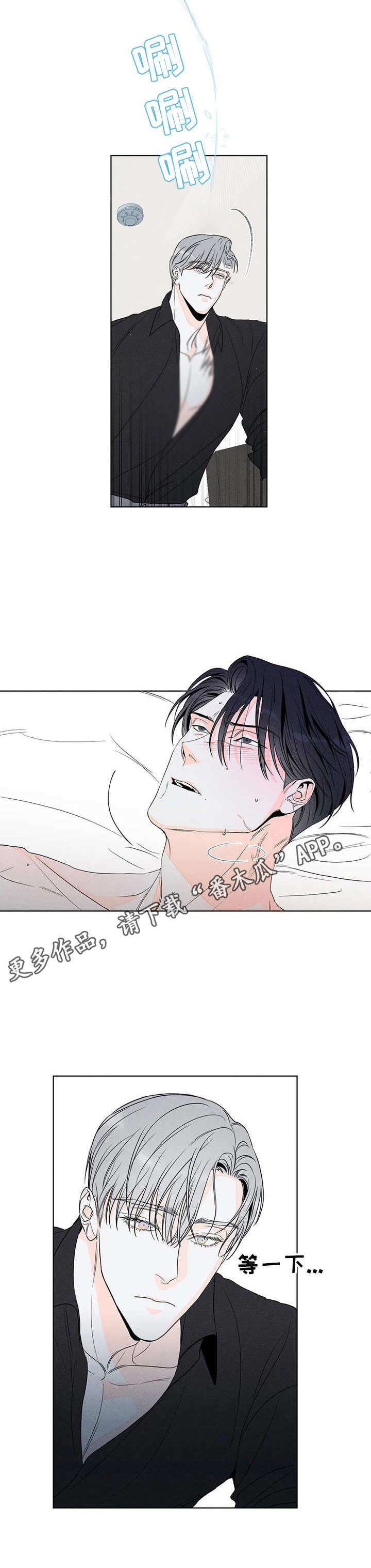 第16章：数数