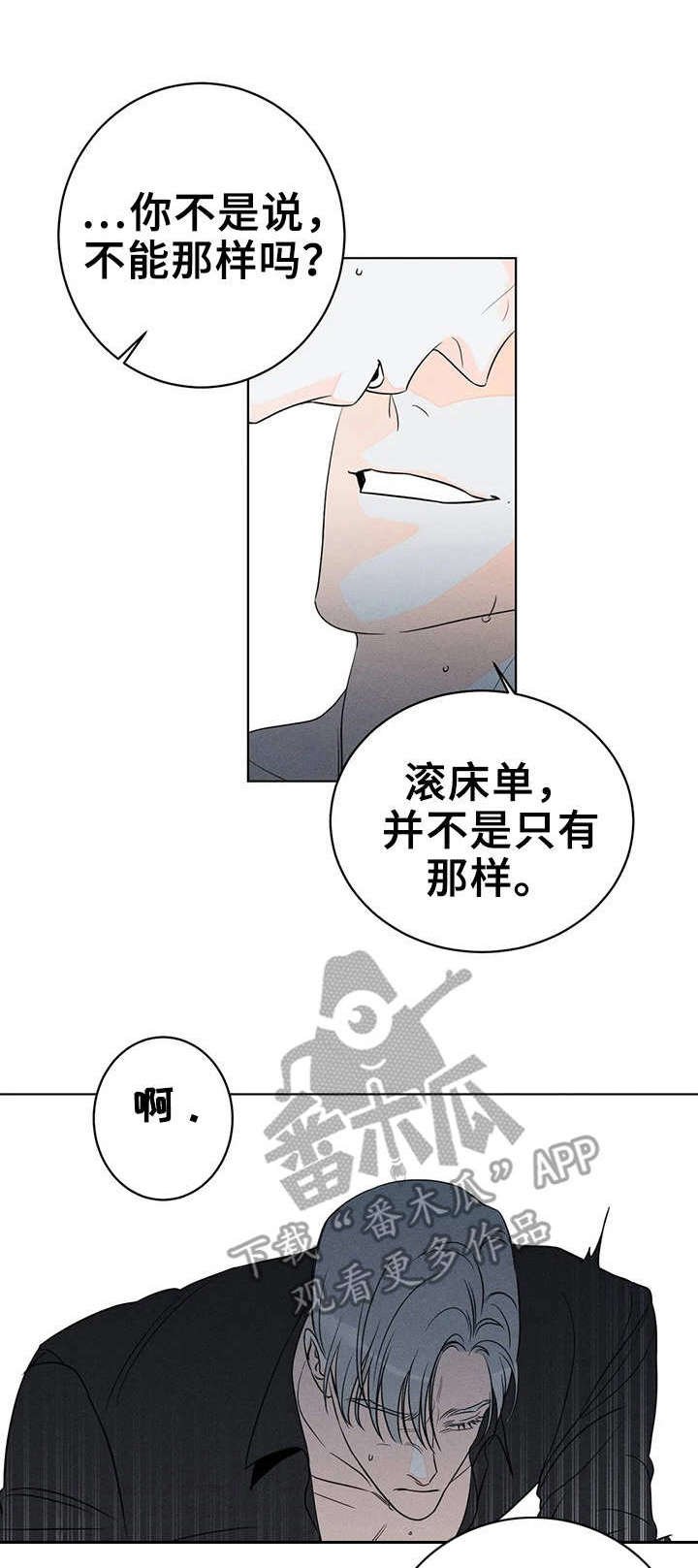 第16章：数数