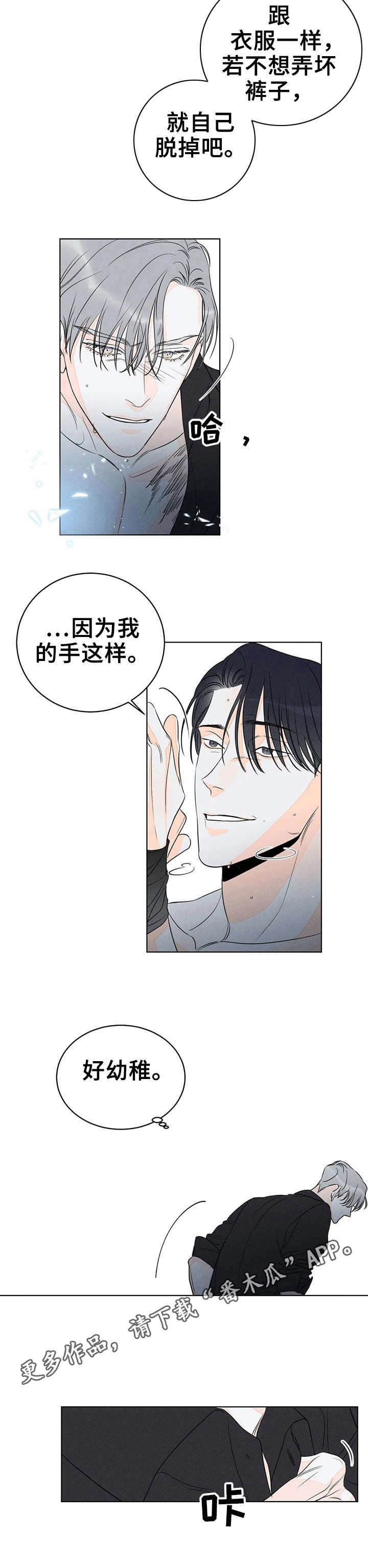 第16章：数数