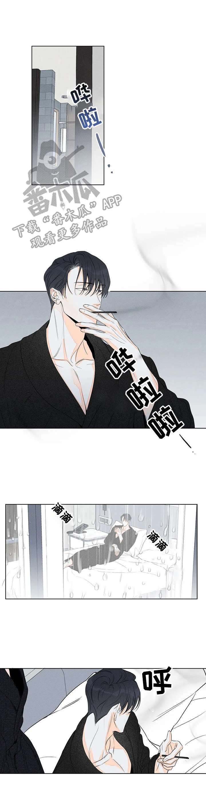 第17章：别闲着