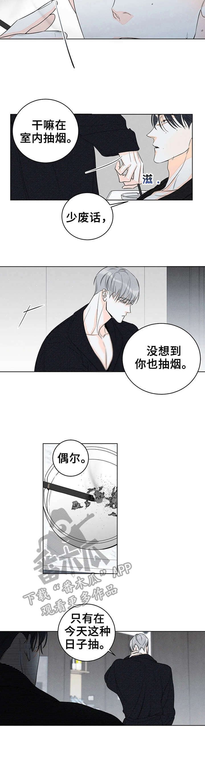 第17章：别闲着