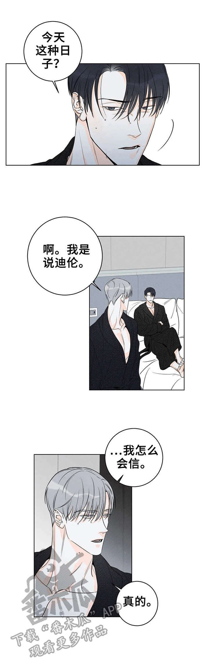 第17章：别闲着