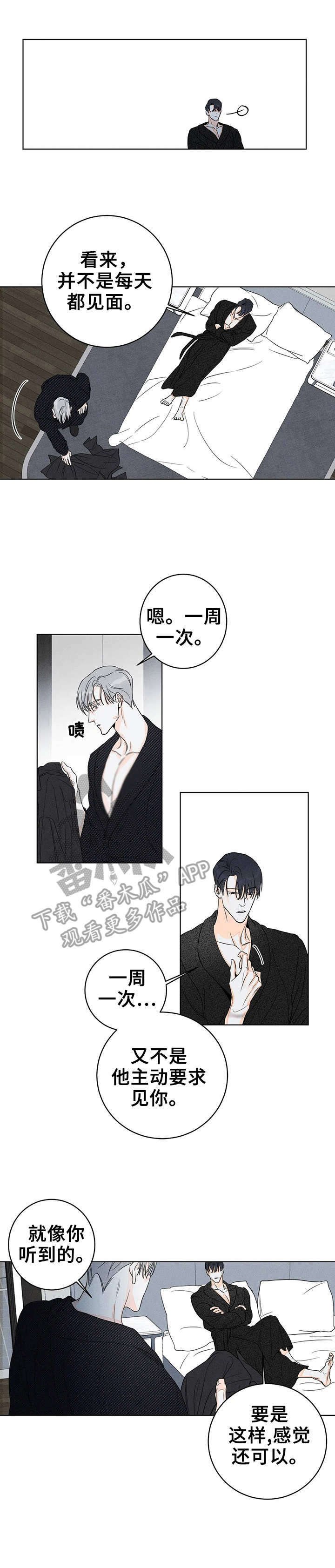 第17章：别闲着