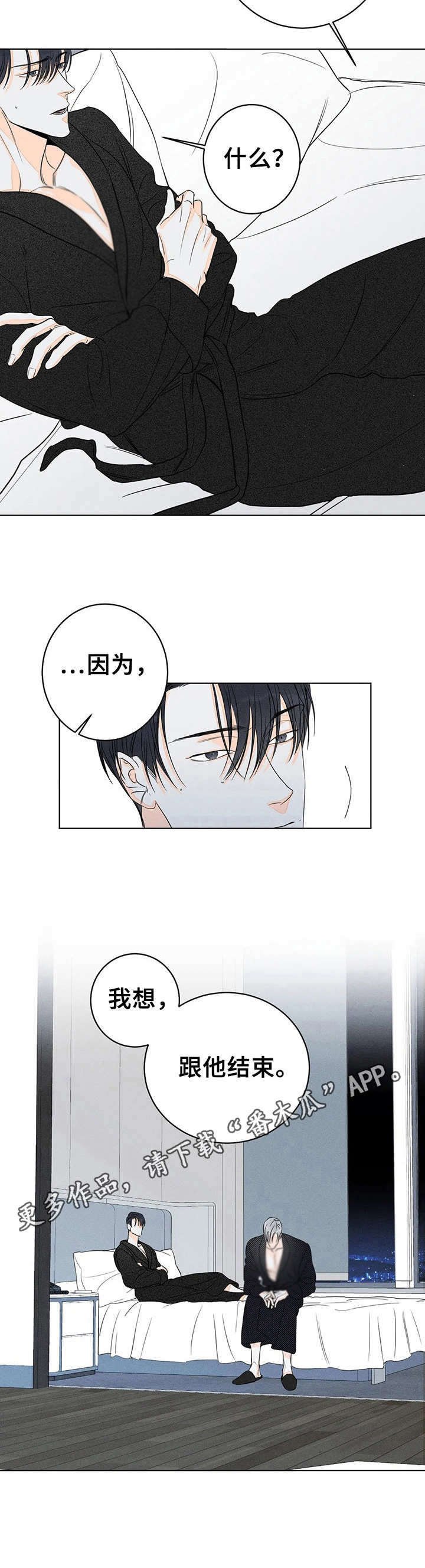 第18章：理由