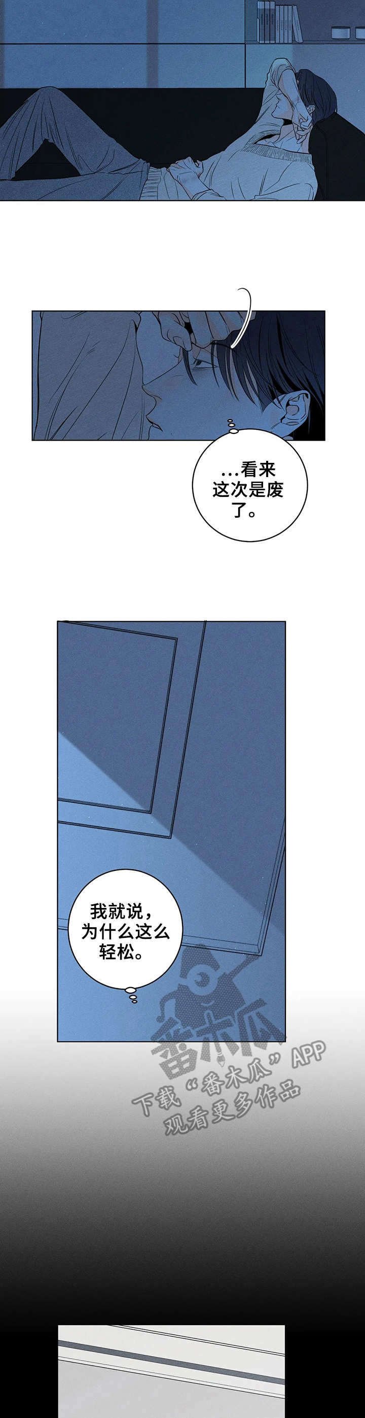 第18章：理由