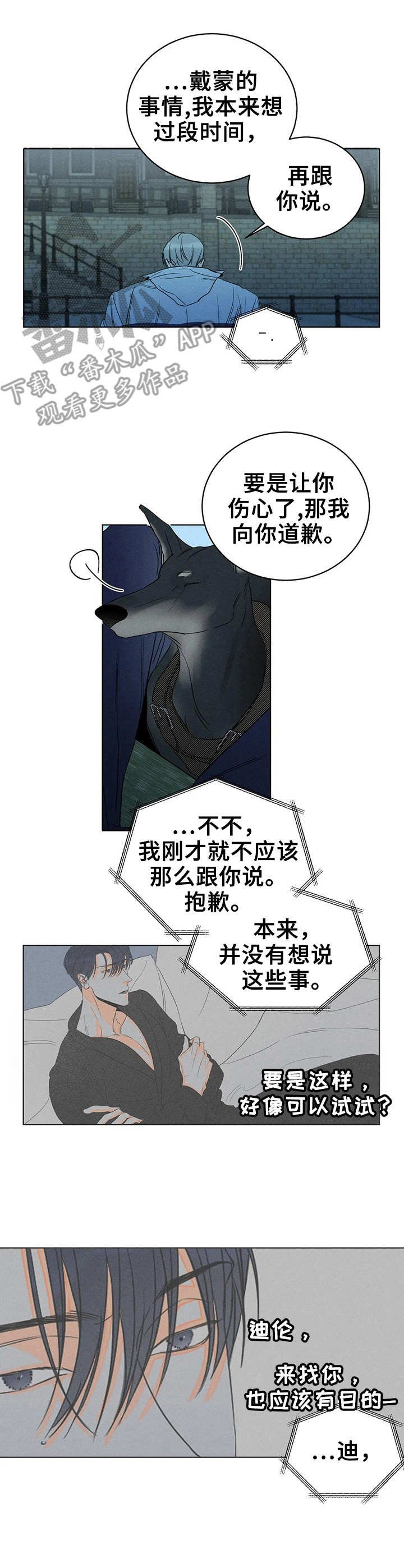 第19章：电话