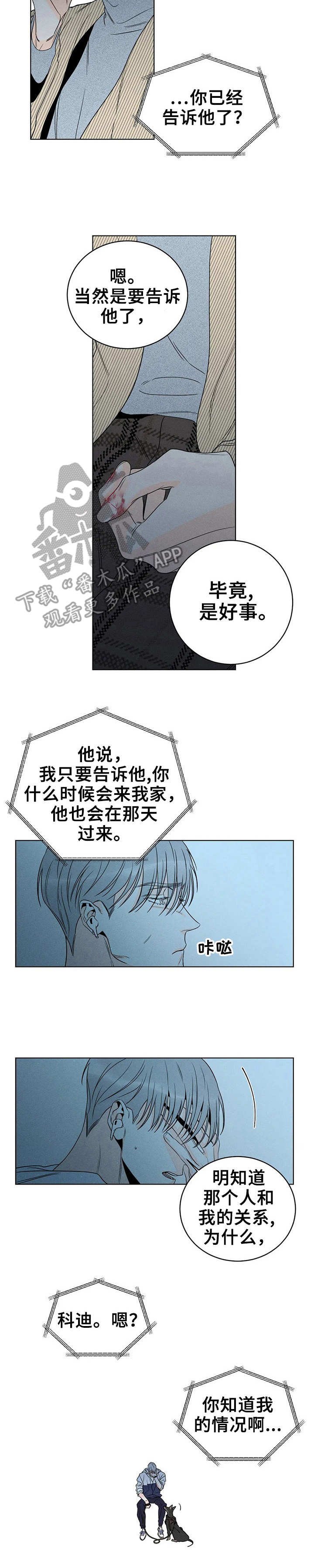 第19章：电话