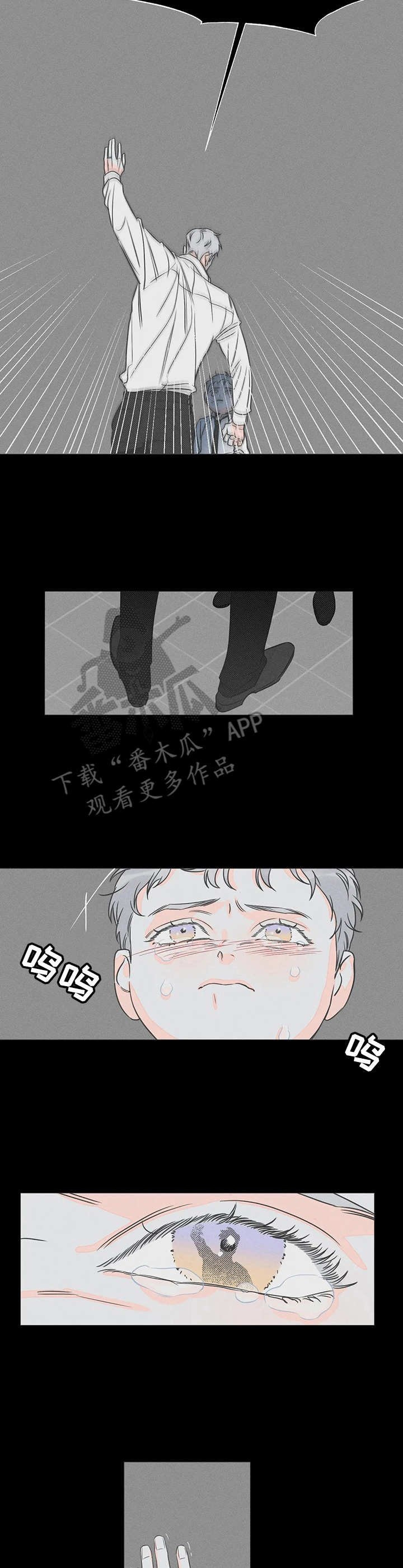 第21章：都怪你