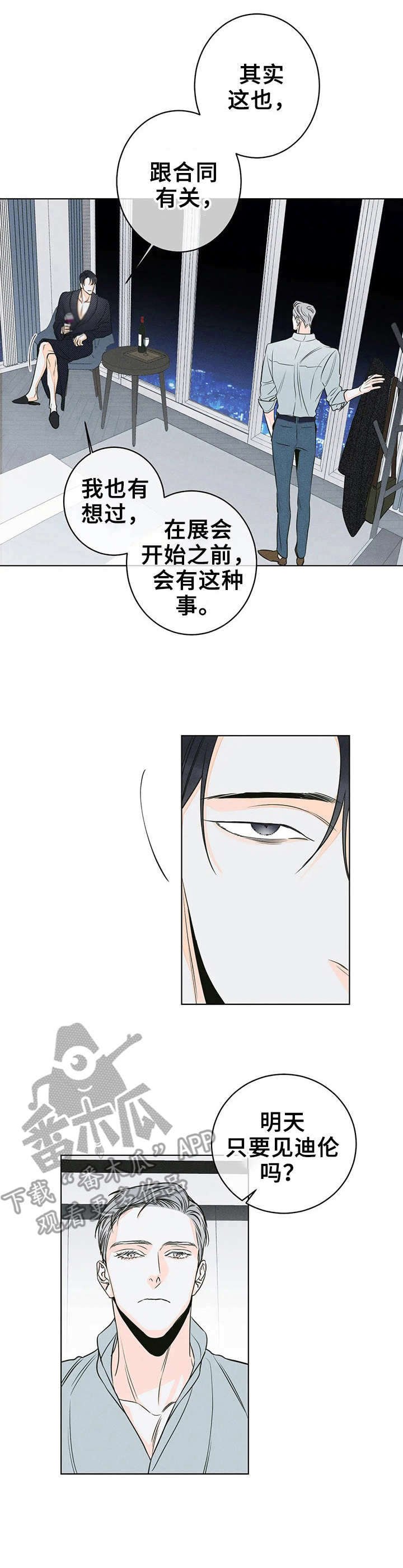 第23章：事儿多