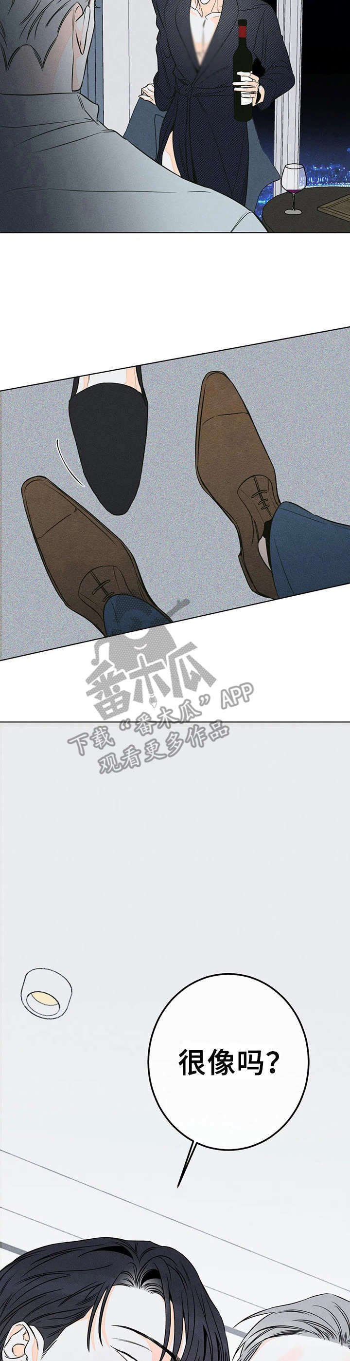 第23章：事儿多