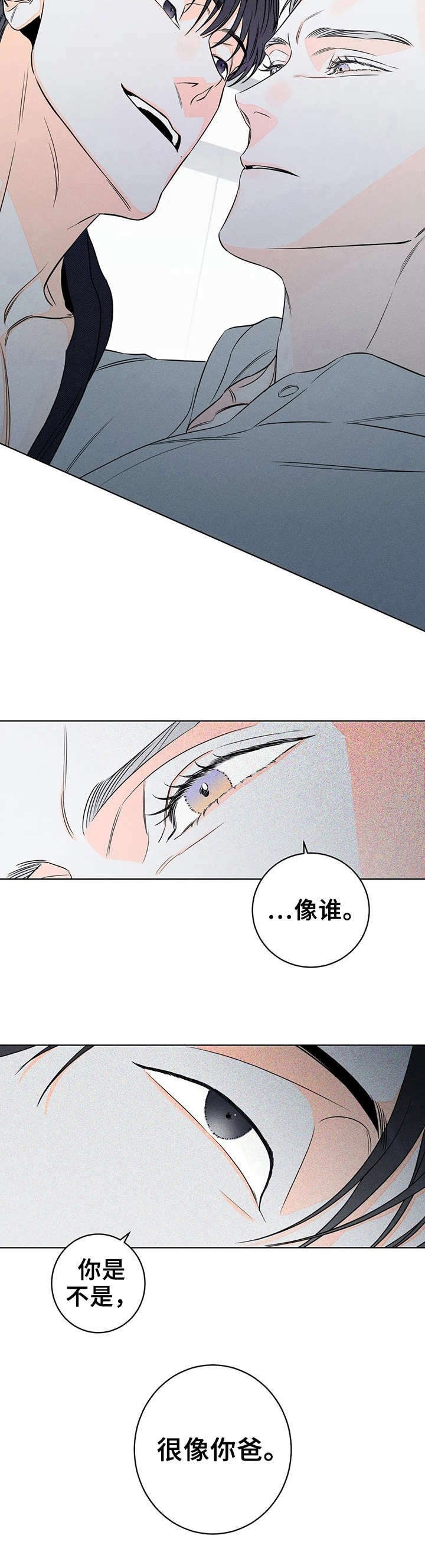 第23章：事儿多