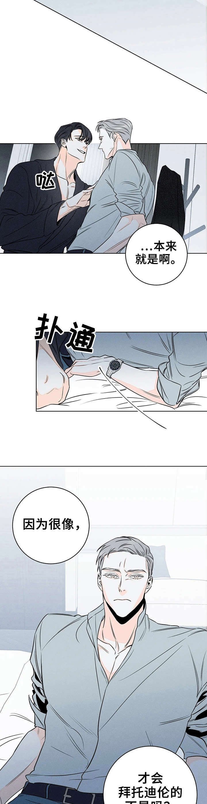 第23章：事儿多