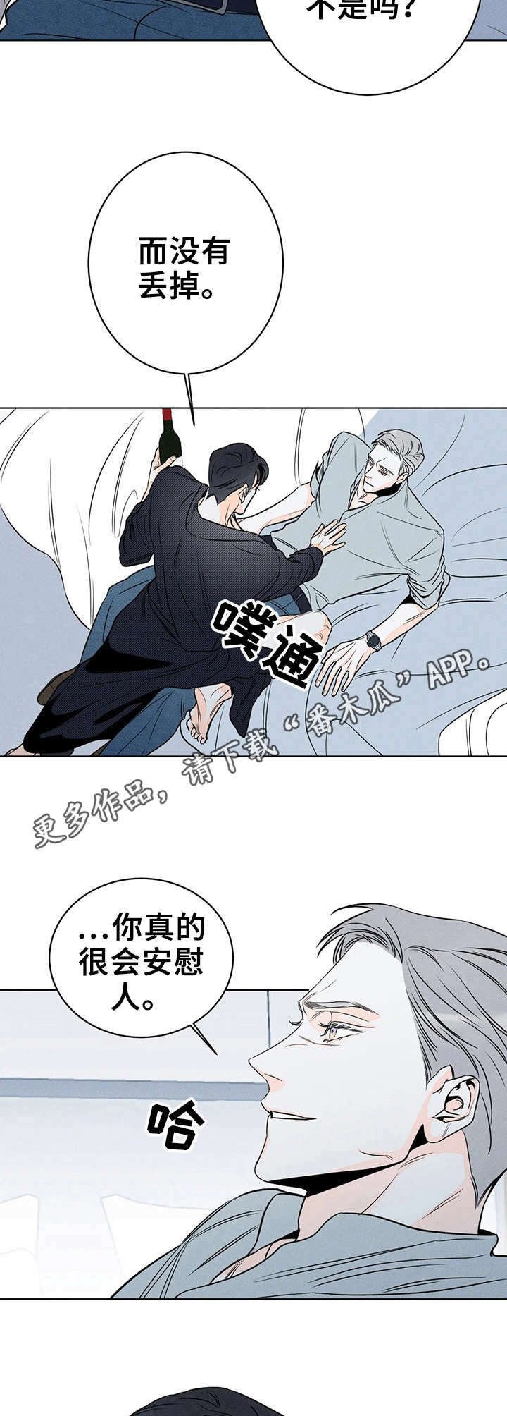 第23章：事儿多