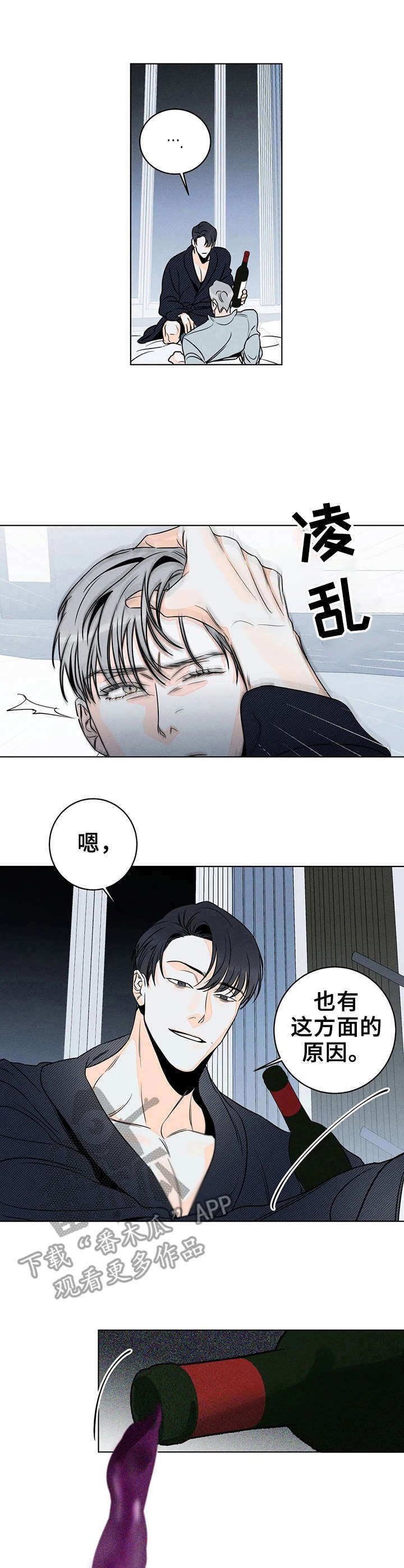 第23章：事儿多