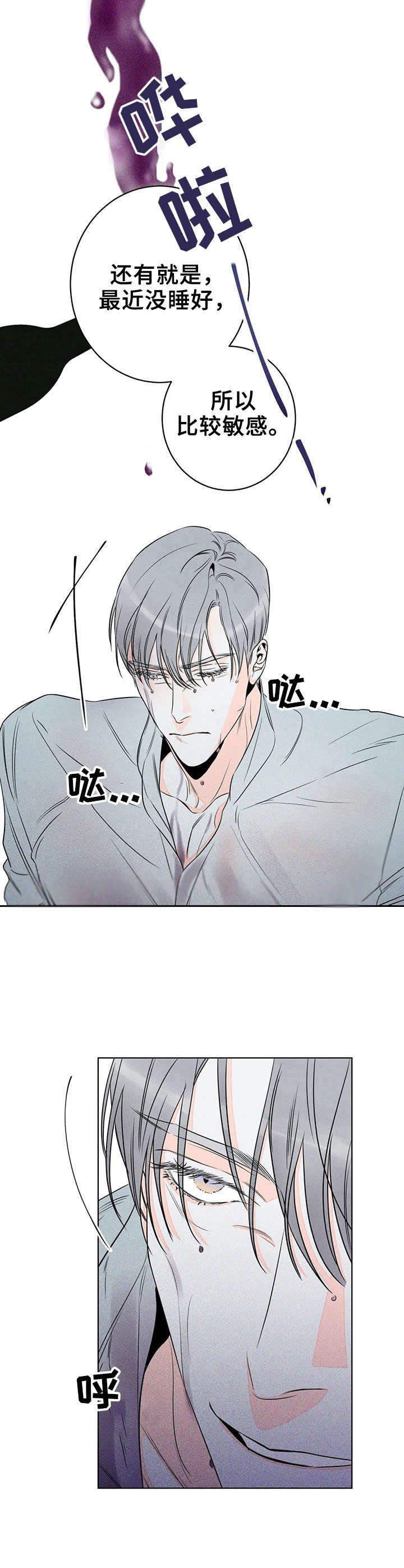第23章：事儿多