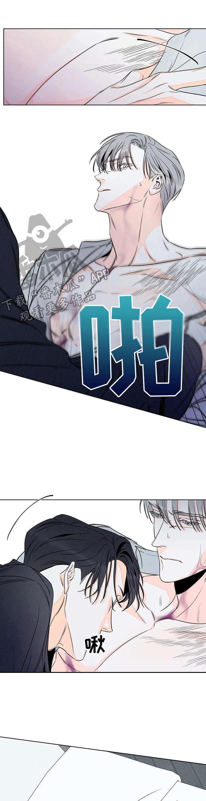 第24章：好好玩