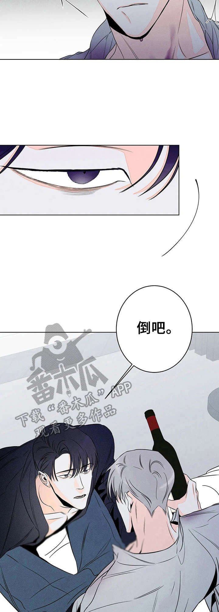 第24章：好好玩