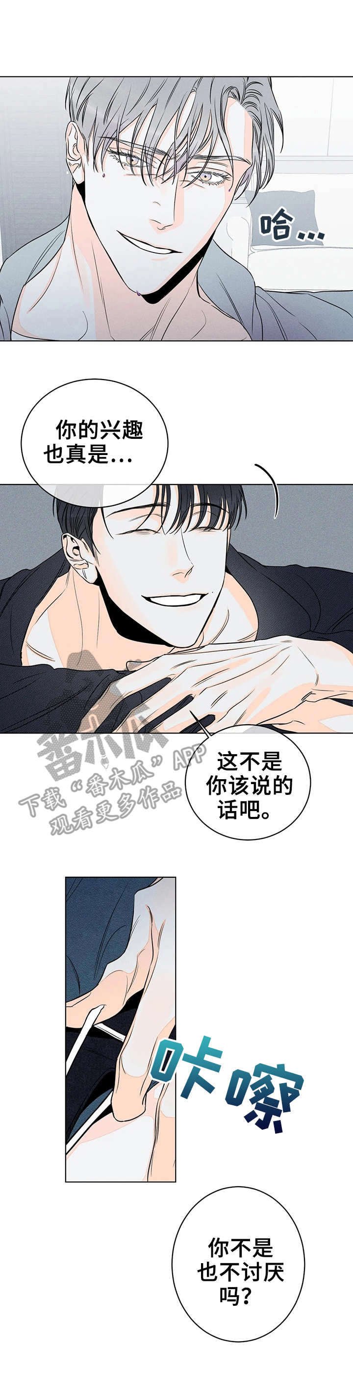 第24章：好好玩
