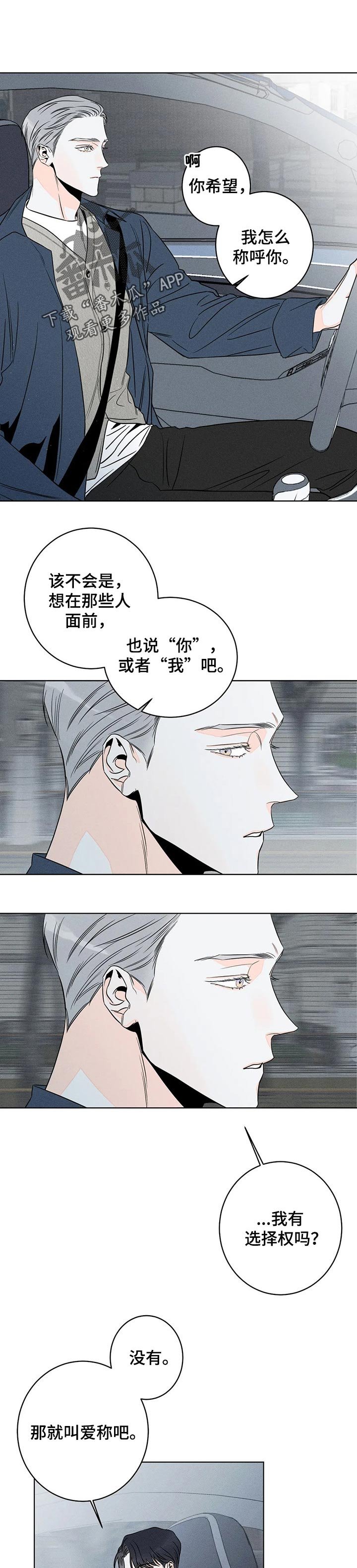 第27章：华丽的空壳
